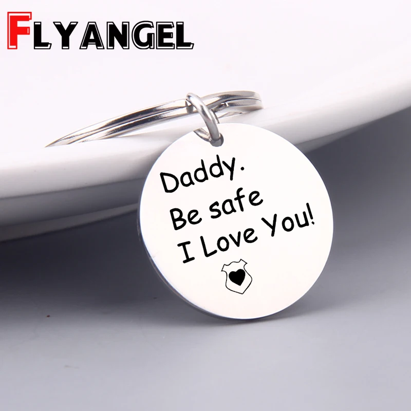 Персональный подарок для папы брелок из нержавеющей стали полицейский папа Be Safe I