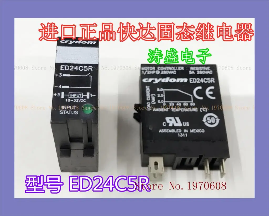 

ED24C5R 4