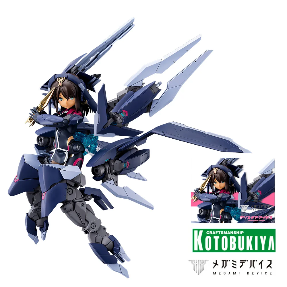 

18CM Kotobukiya CO KP549 A2.1 Alice Gear Aegis Ver Karva Chaut Pvc Collection Model Toy Anime Figure Toys for Kids