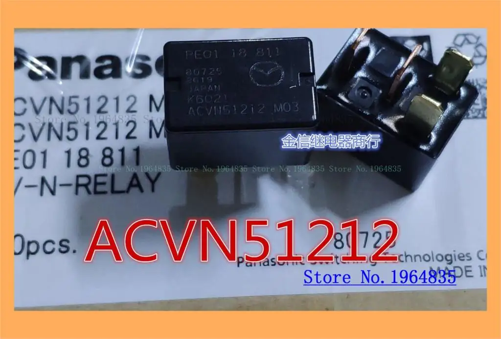 ACVN51212 12 В 4 | Обустройство дома