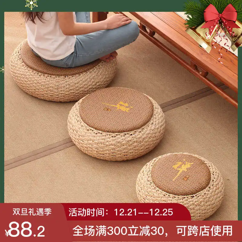 Плетением и алюминиевым Подушка футон с утолщенным круглым сидя причал японской