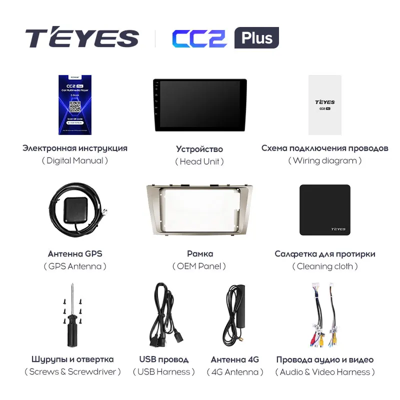 TEYES CC2L и CC2 Plus Штатная магнитола For Тойота Камри 6 XV40 XV50 Toyota Camry XV 40 50 2006 2011 Android до 8