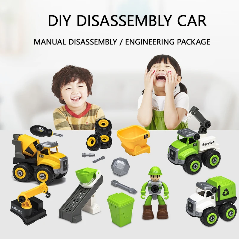 Съемный инженерный автомобиль набор автомобиля Стайлинг игрушки DIY Модель