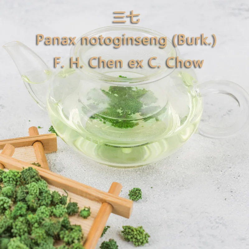 Цветочный чай Panax notoшень Yunnan Wenshan оригинальный натуральный четырехлетний