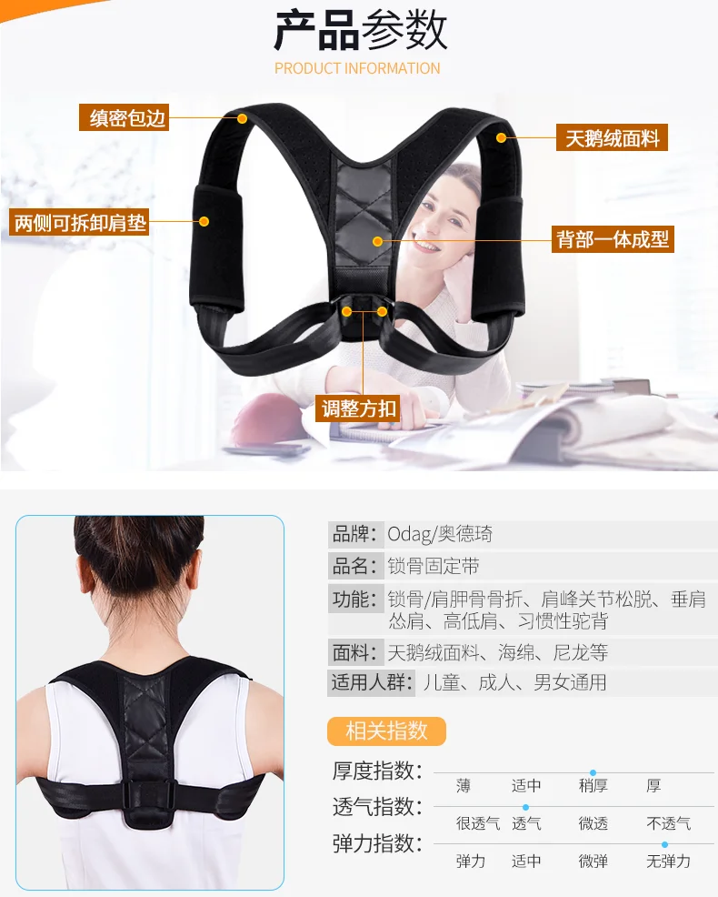 

Anti-Humpback Corrective Belt Back Artifact Straight Back Correct Round Shoulder back Corrector Boys and Girls