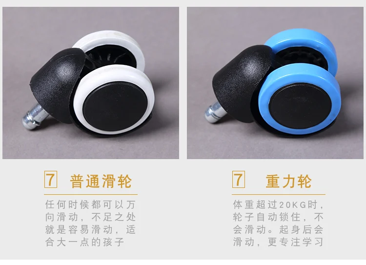 Домашний детский компьютерный стул Детский обучающий письменный начальной