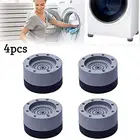 4 шт стиральной машины коврик для ног Портативный анти Вибрация уменьшая Шум каучук сушилка для ног коврик анти-скольжения холодильник выравнивающие ножки