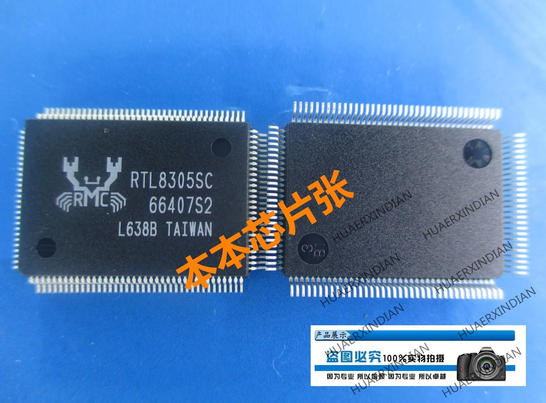 

New RTL8305SC RTL83055C QFP128 high quality