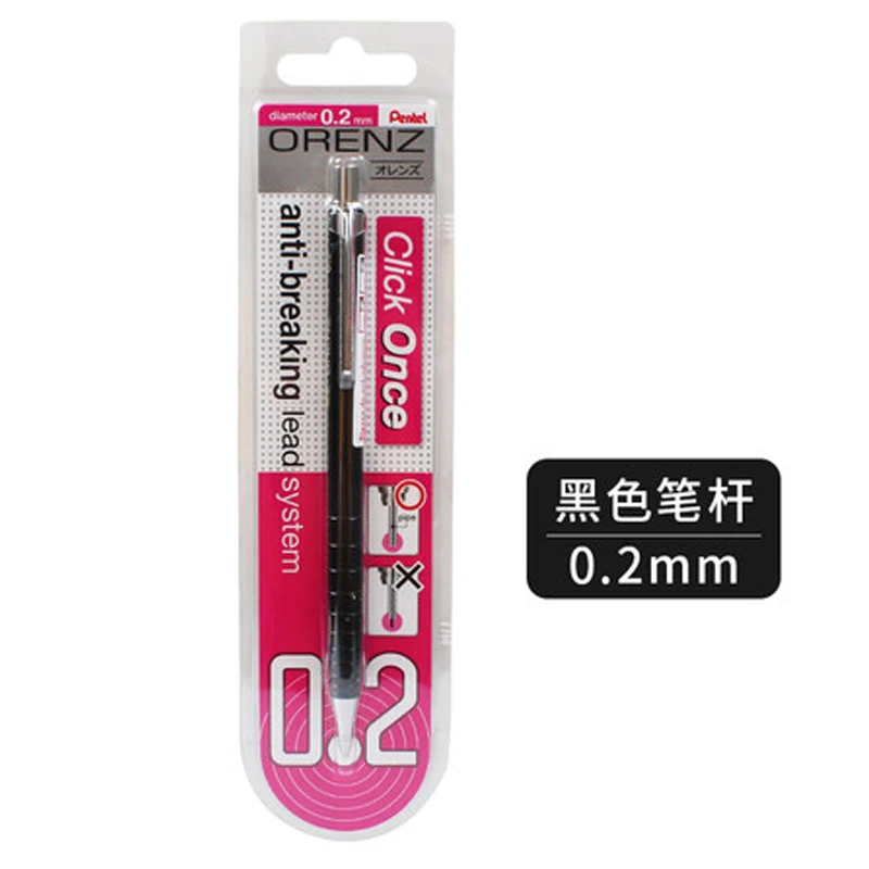 

Механический карандаш Pentel Orenz 0,2/0,3 мм