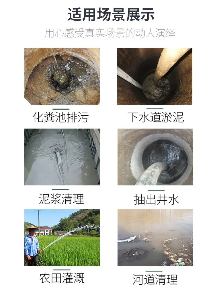 Насос для сточных вод домашний Маленький насос септик перекачки воды грязевой с