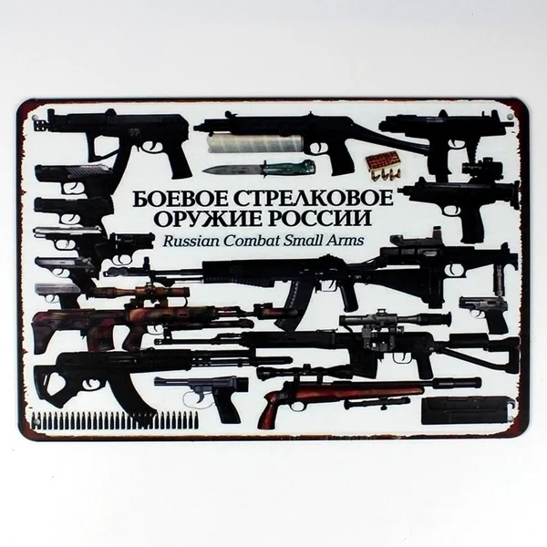 

fire armor metal Tin Sign 20*30 cm sticker Decor Bar Pub Home Vintage Retro Poster comic sticker