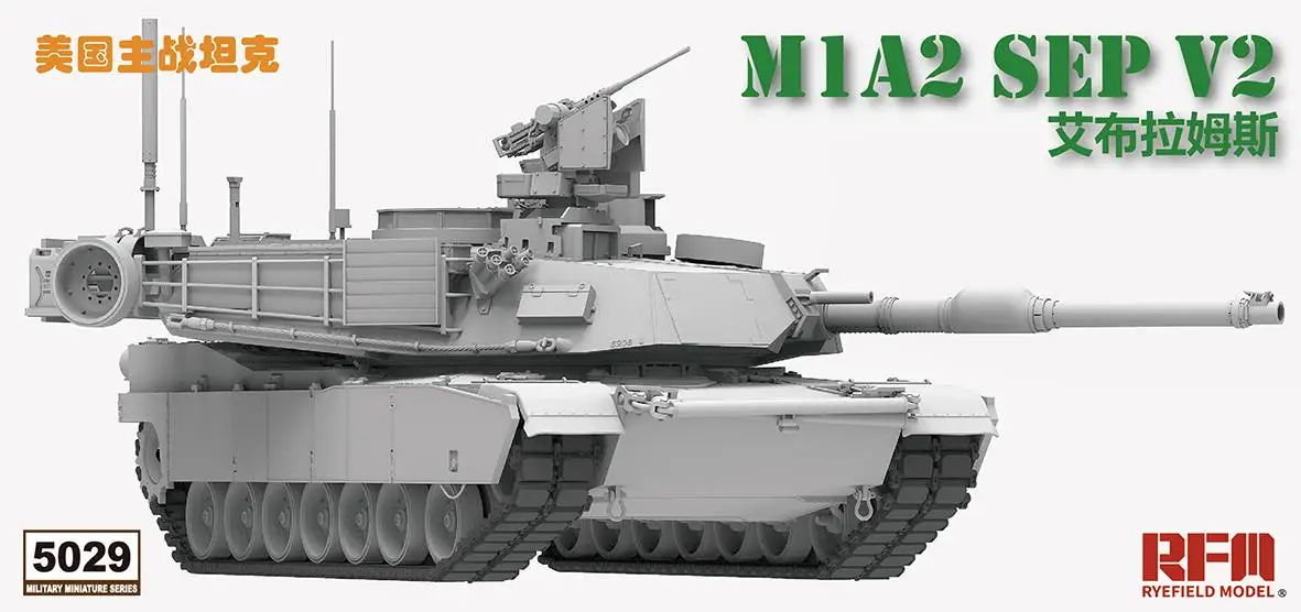 Rye Field RMF5029 1/35 U.S.MAIN BATTLE TANK M1A2 SEP V2 ABRAMS 2019 |