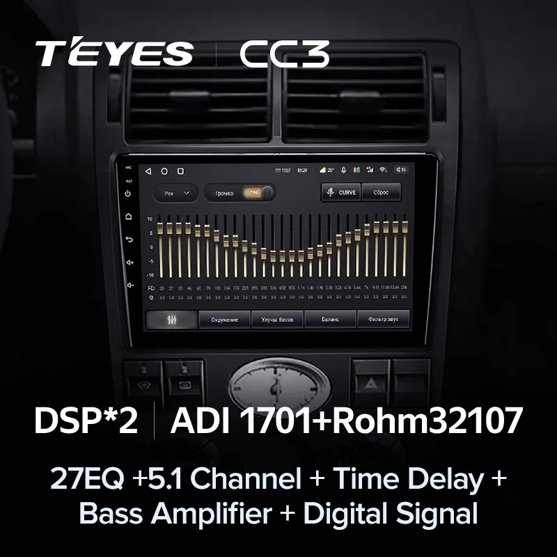 TEYES CC3 Штатная магнитола For Форд Мондео 3 Ford Mondeo 2000 - 2007 до 8-ЯДЕР 6 + 128ГБ 27EQ DSP