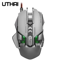 uthai db29 the new wired mechanical gaming mouse rgb light emitting 7 key macro definition mouse supports press gun 6400 dpi