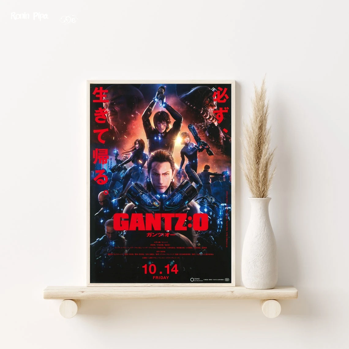 Постер из фильма Gantz O Художественная печать Картина на холсте настенные картины