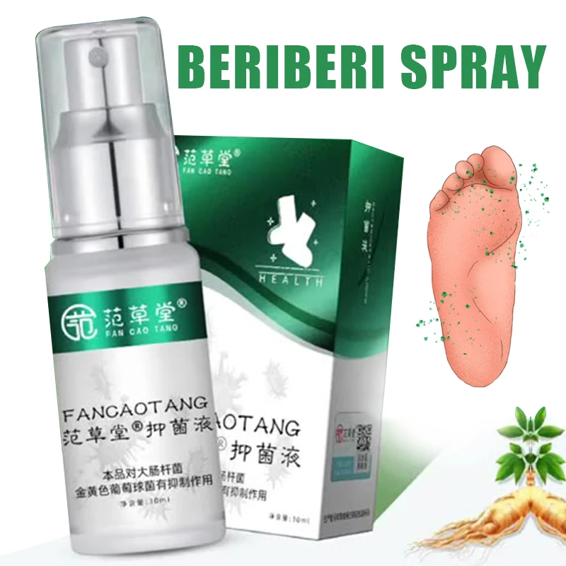 

30ml Herbal Anti-Itching Spray Tinea Hand & Thlete's Foot Beriberi Treatment Cream External Use Cool & Refresh Spray Foot