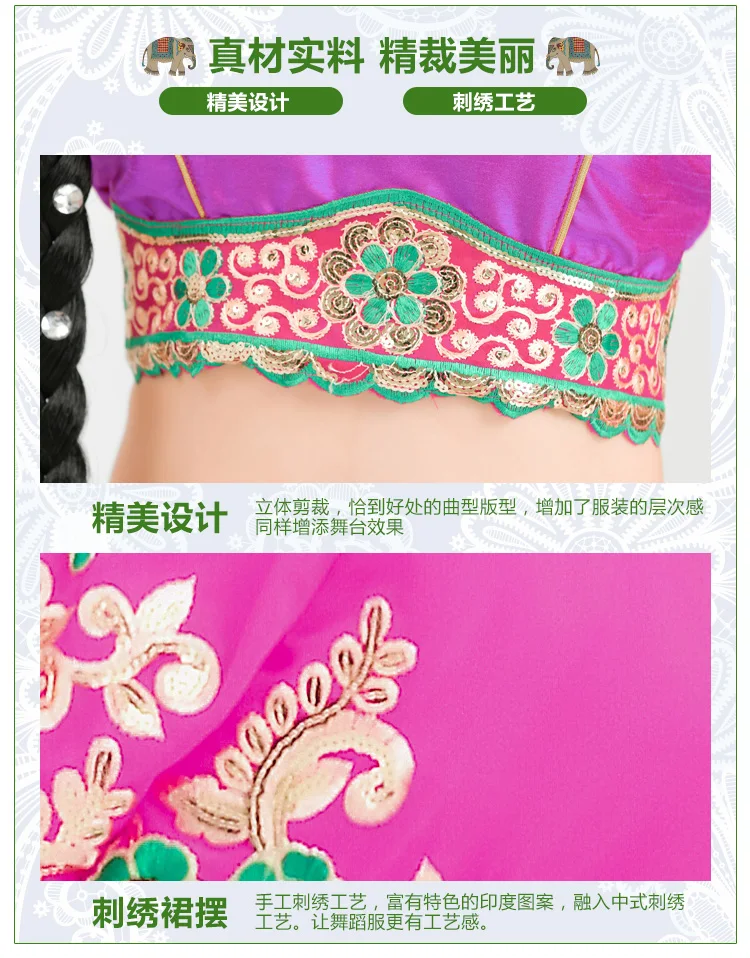 Leng Ha одежда для выступлений индийский сари женщина девушка красивый этнический