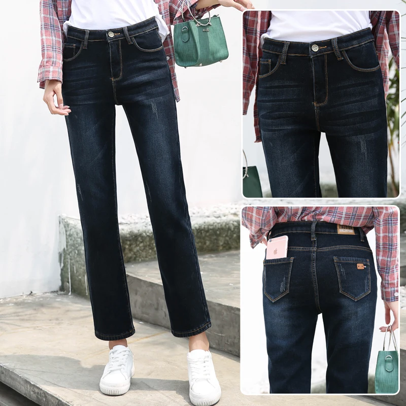 

Women's black and blue high-stretch straight leg jeans spring and fall 9 jeans