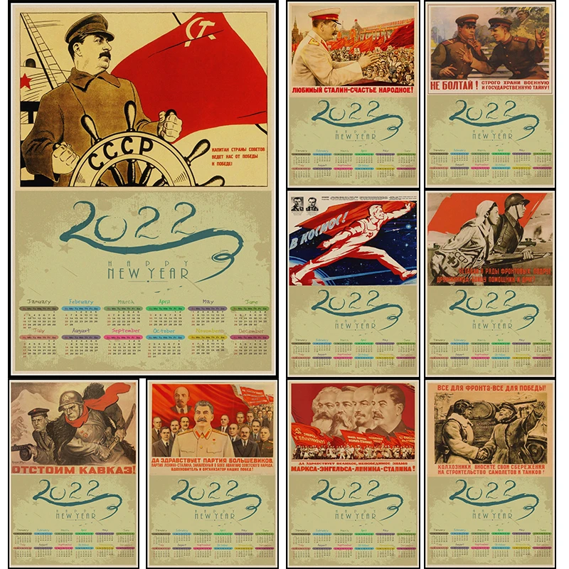 ВИНТАЖНЫЙ ПЛАКАТ из крафт-бумаги с календарем СССР Ленин Сталин Советский Союз