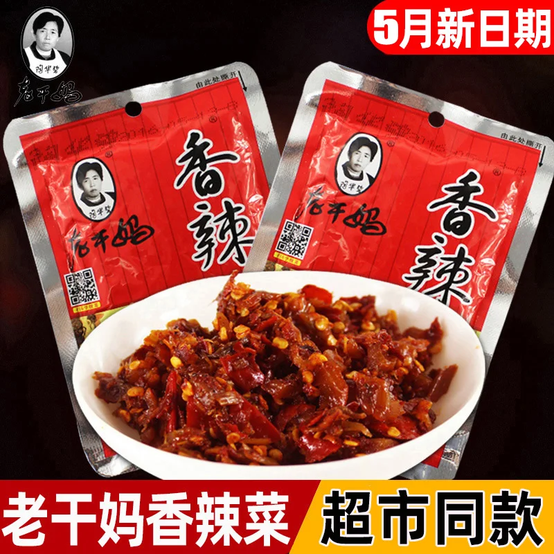 

Laoganma spicy vegetables 60g/pack of authentic Tao Huabi mustard dishes wholesale pickle oil chili seasoning products