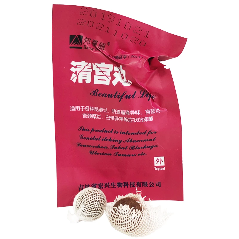 6 шт. тампон для женской гигиены Яни жемчуг Детокс Вагина пар детоксикация