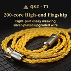 QKZ T1 200 сердечников 8-жильный OFC медный посеребренный обновленный кабель провод 3,5 мм QDC тип для KZ ZSN pro x TRN MT1 ZXT