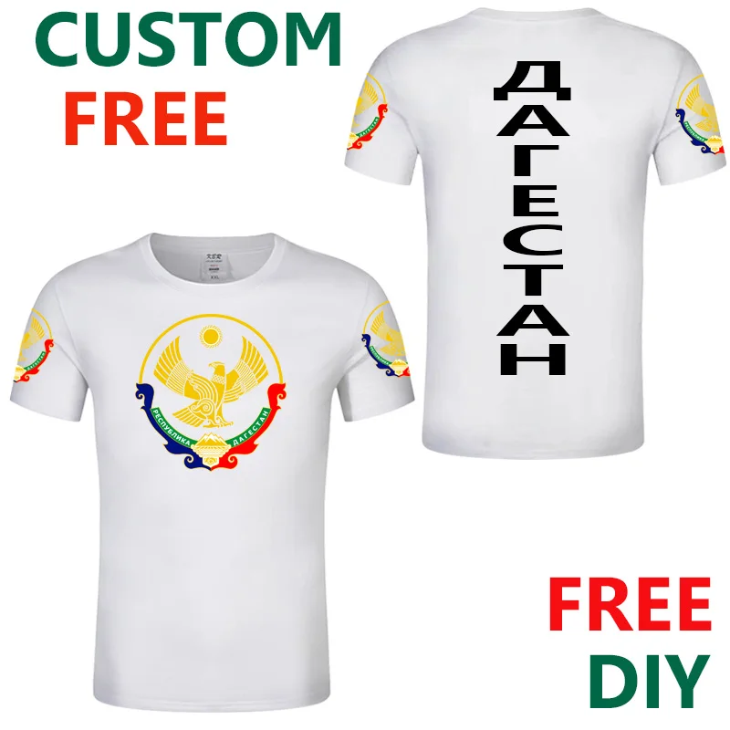 

DAGESTAN Republic short sleeve custom t shirt Russian print text diy word Russia Independent Federation flag clothing