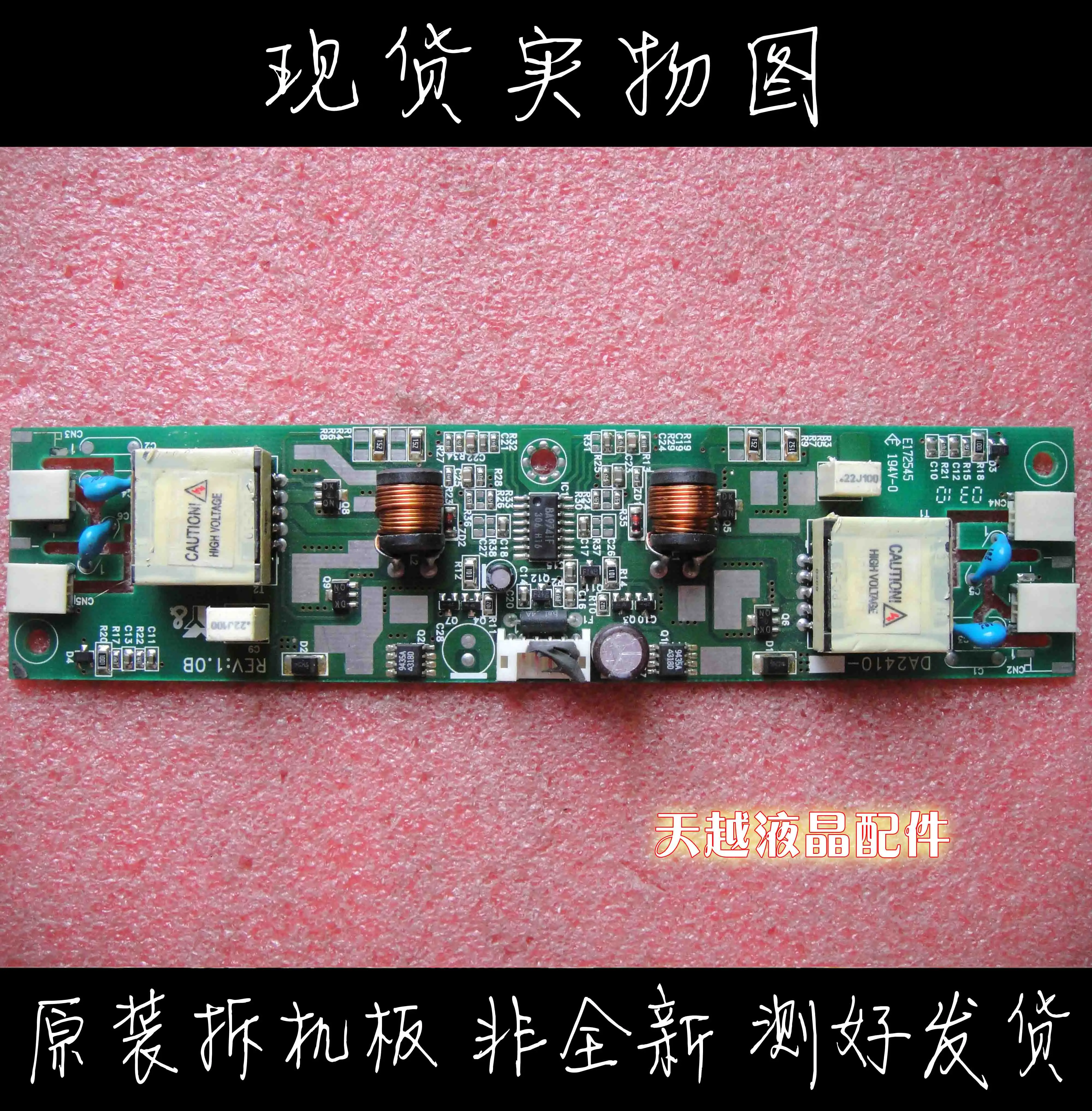 

DA2410-02 REV1.0 B Pressure Plate E172545 Inverter DA2410-Four Lights with Small Ports