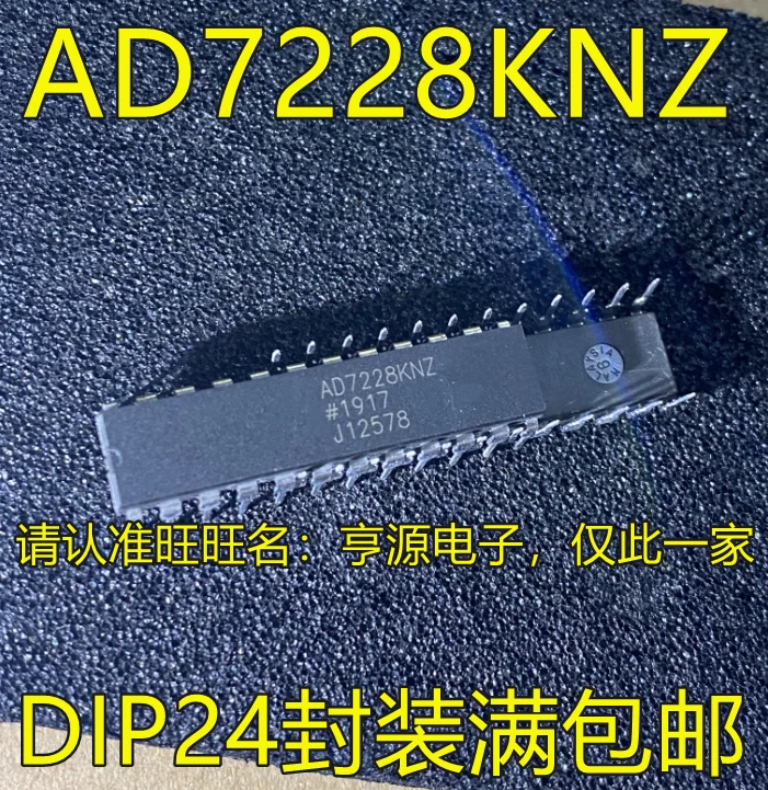 

5PCS/LOT AD7228 AD7228KN AD7228KNZ DIP-24