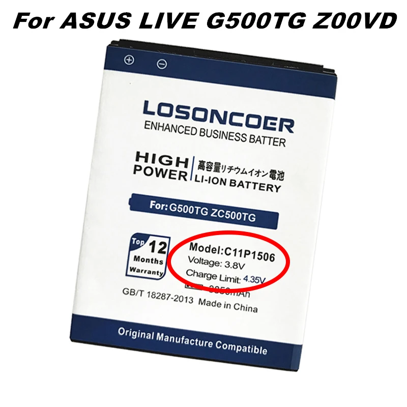 C11P1506 5350 мА/ч, C11P1501 C11P1506 B11P1602 C11P1428 Батарея для Asus Zenfone 2 Laser " ZE500KL ZE500KG ZE550KL ZD551K Live G500TG Go 5" - Цвет: C11P1506