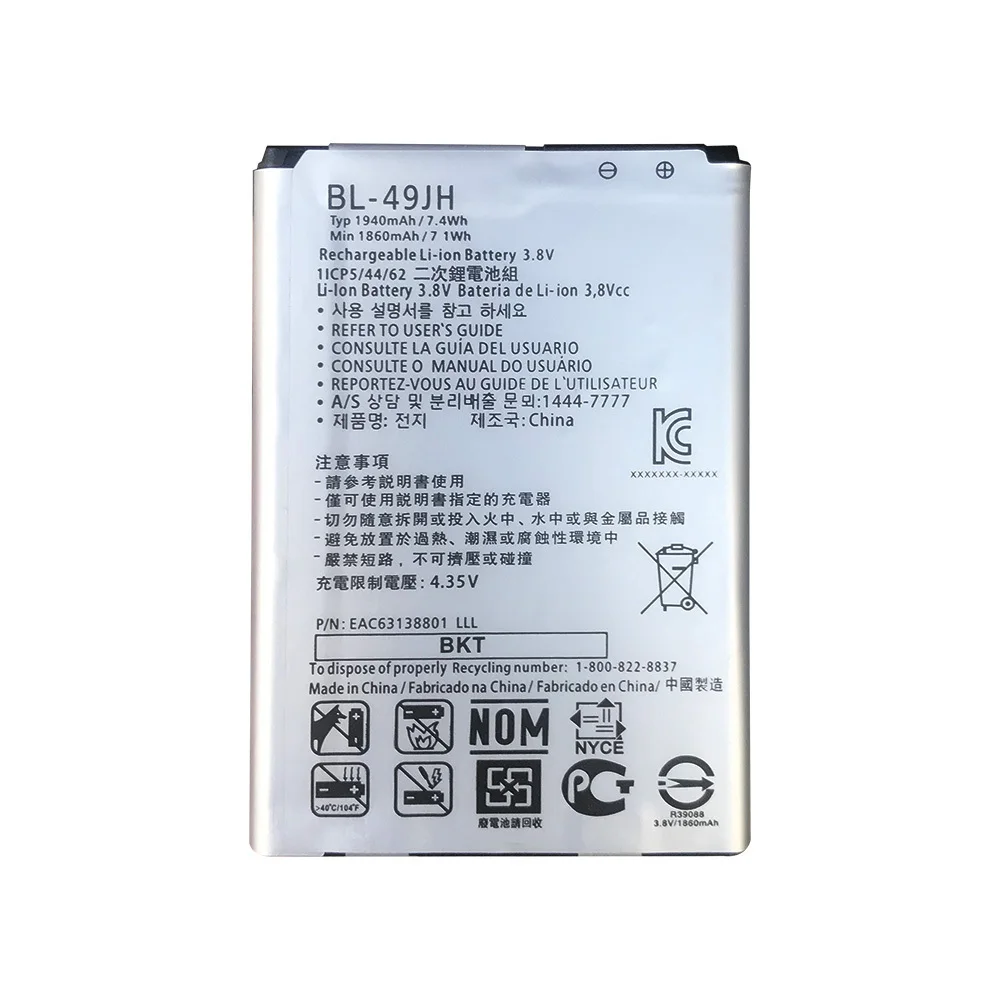 Аккумулятор 1940 мАч для LG K3 LS450 K4 K120 Spree K121 K130 k120e K130e bl 49jh | Мобильные телефоны и