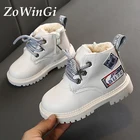 Ботинки-мартинсы для мальчиков и девочек, мягкие Нескользящие, теплые, Повседневная зимняя обувь, размеры 21-30