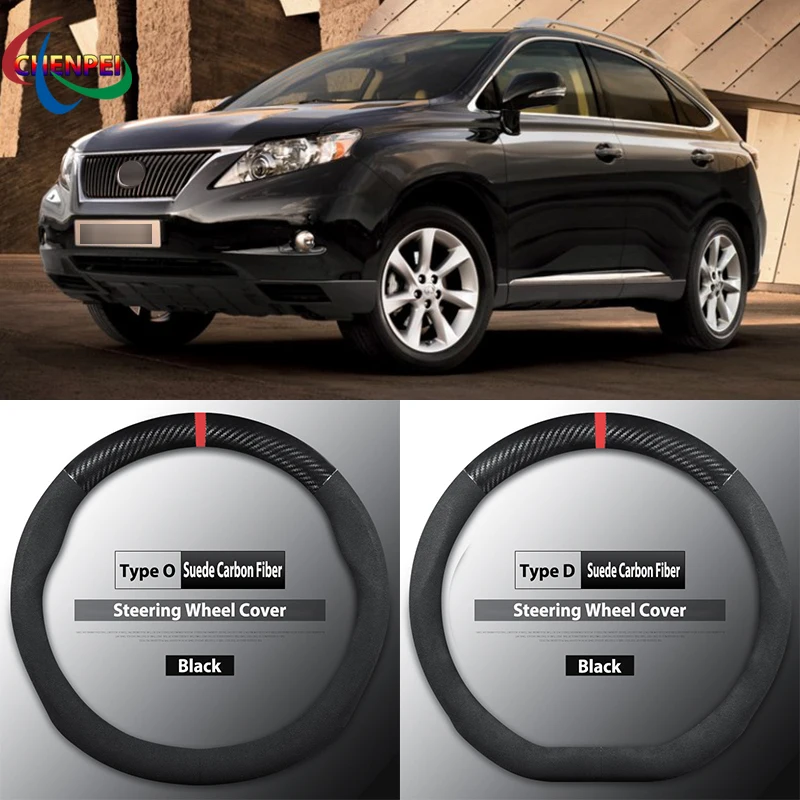 

Всесезонный Универсальный нескользящий чехол на руль из углеродного волокна и замши для Lexus NX200 автомобильные аксессуары для интерьера