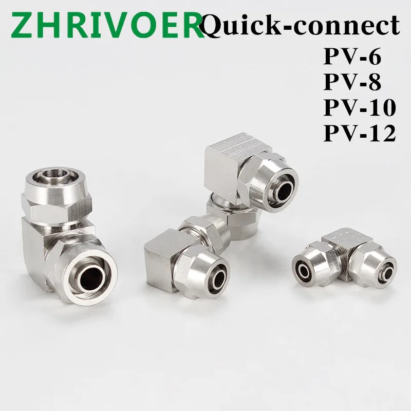 1 шт. пневматический быстроразъемный Фиттинг для шланга 90 градусов диаметр 6 мм 8 10