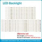 Светодиодная подсветка для Samsung UA55JS7200, UE55JU6800, UE55JU6850, UE55JU6870U, V5DR_550SCA 550SCB_R0 BN96-38481A, 38482A, 18 шт.