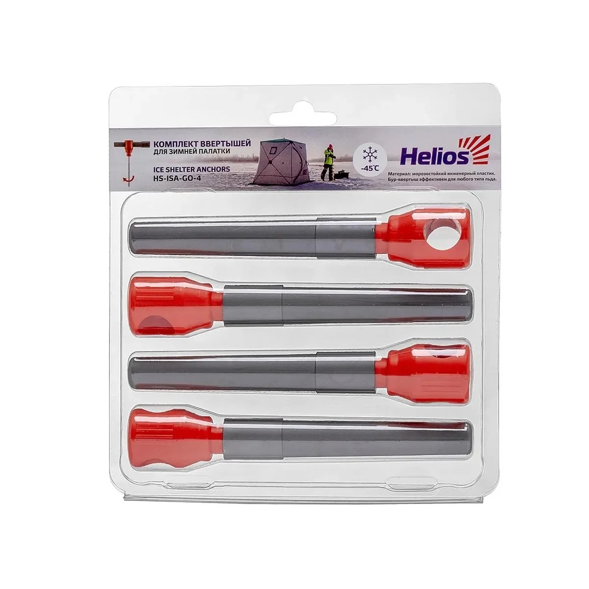 Ввертыши for winter tent Helios 266178/266173 (4 PCs as a set), accessories for winter tent for fishing screws for Helios winter tent 266178 266173 (4 PCs included) accessories for fishing winter tent tourist equipment goods for fishing