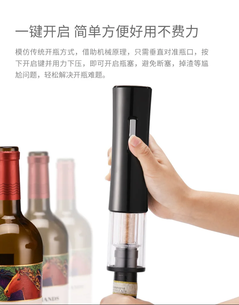 

Wedding Electric Wine Bottle Opener Corkscrew Cerveza Wine Bottle Opener Decapsuleur Ktichen Gadgets Cavatappi Barware BI50WO