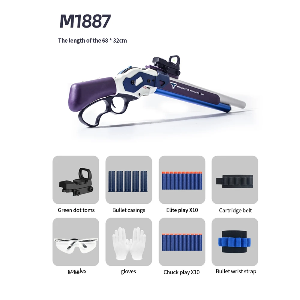 M1887 оружейный пистолет с мягкими пулями оружейное оружие для стрельбы пейнтбола