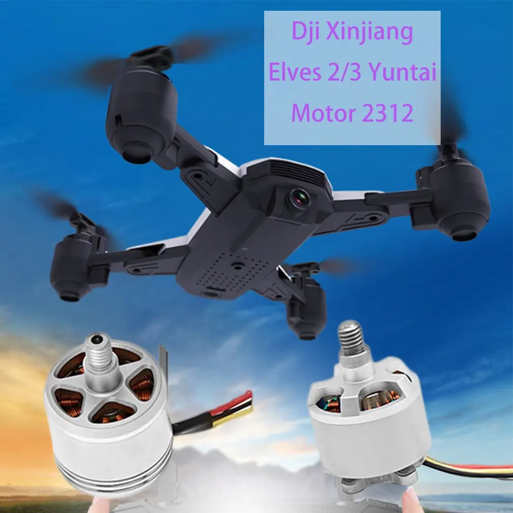 Для Dji 2/3 Gimbal Motor 2312 запасные части Phantom 3a/3p/3s универсальный двигатель |