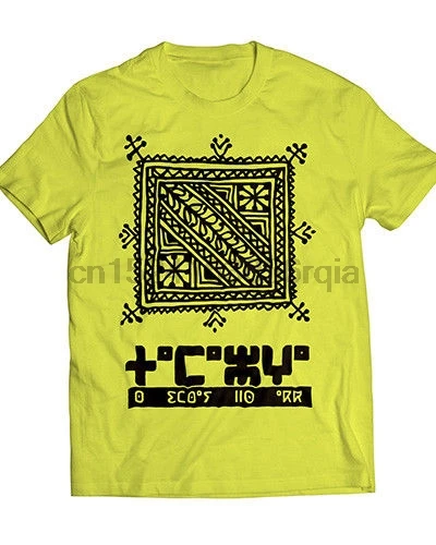 Берберской Футболка (берберской удостоверений личности и выглядят) берберский