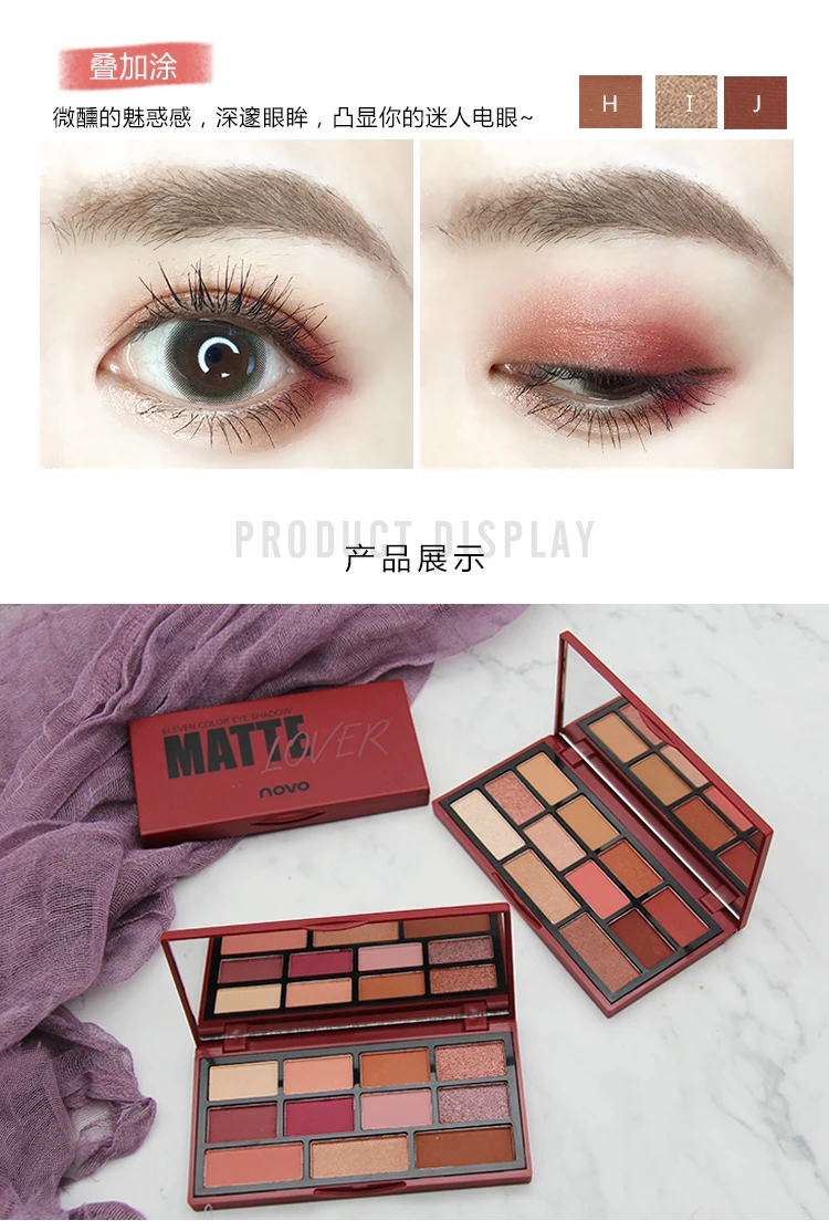 NOVO 11 цветов матовые тени для век Pallete водонепроницаемые натуральные блестящие открытые тени для век макияж Косметическая Палетка Косметика Профессиональный