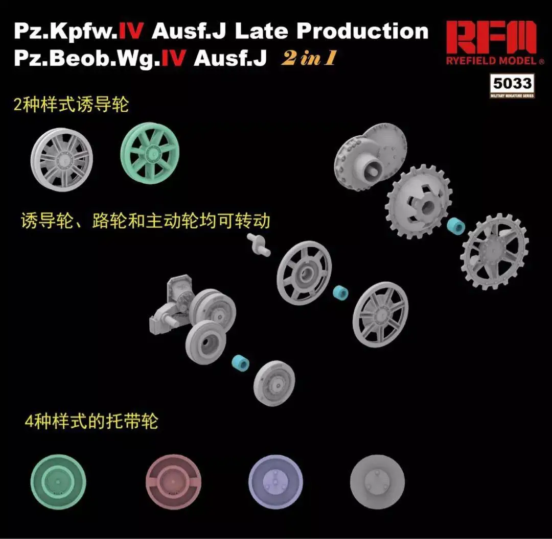 Игрушечный танк Rye Field RM5033 1/35 Pz.Kpfw.IV Ausf.J Late Prod Pz.Beob.Wg.IV