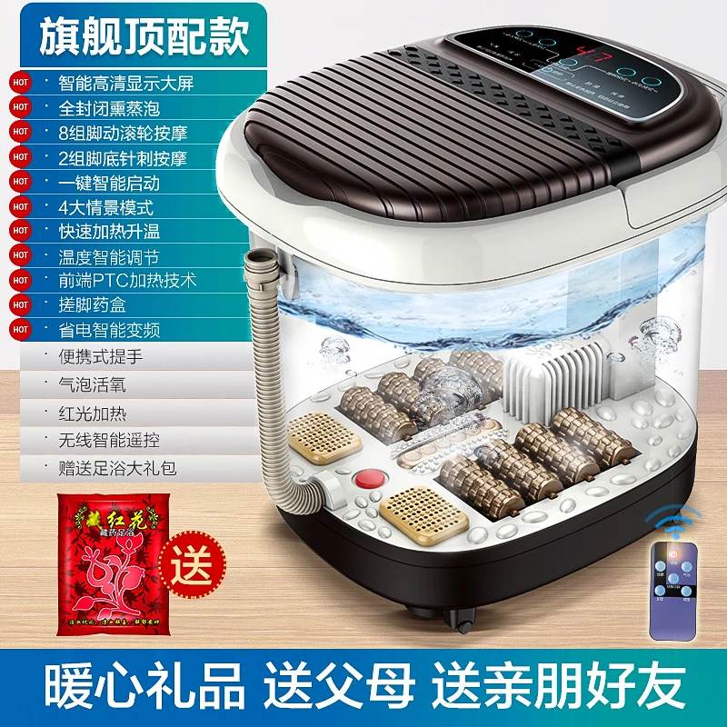 Полностью автоматическая Массажная раковина для мойки ног электрическая