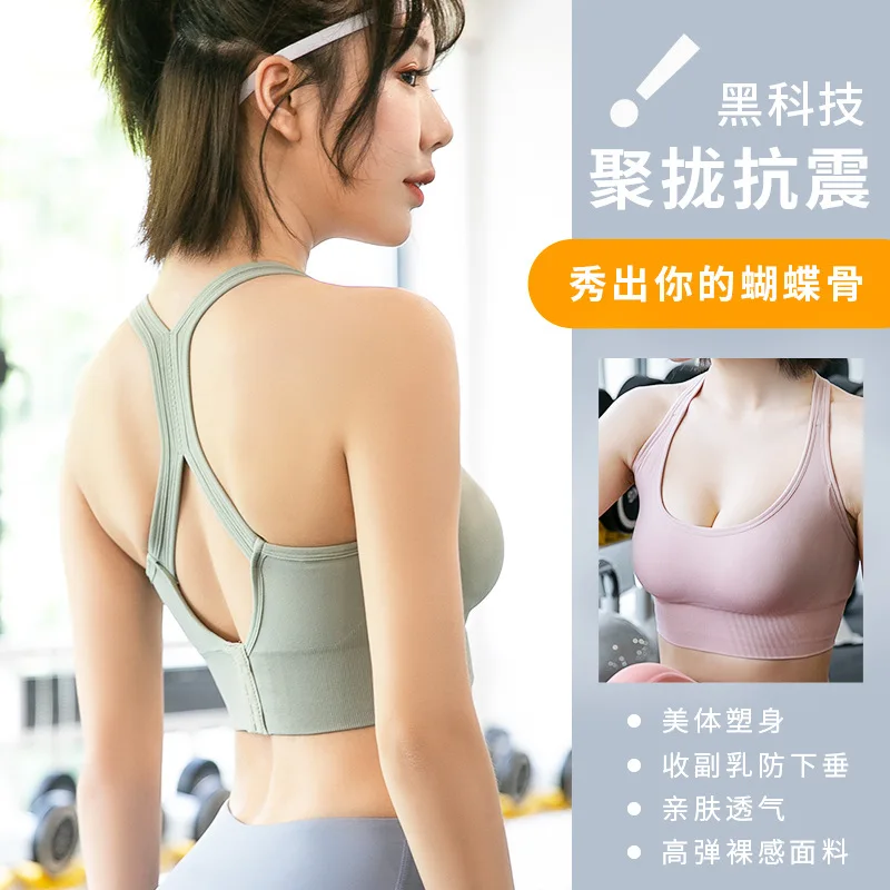 Ladies Shockproof Running Bra Underwear Seamless Adjustable Hollow Beauty Back Sports Bra|Спортивные топы| |