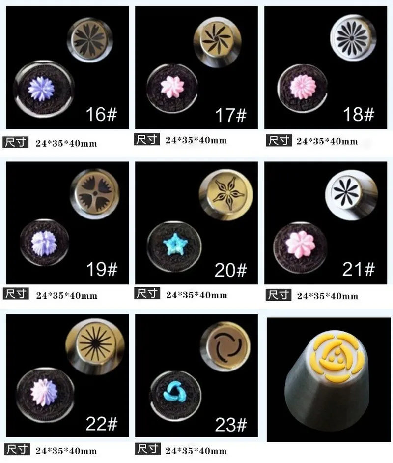 Кондитерские насадки для крема торта капкейка|Украшения десертов| |