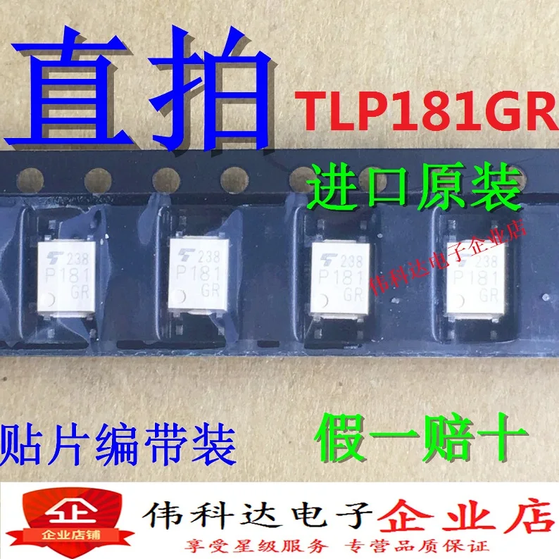 

10pcs/lot Brand New Tlp181gr Patch Original Sop-4 P181gr