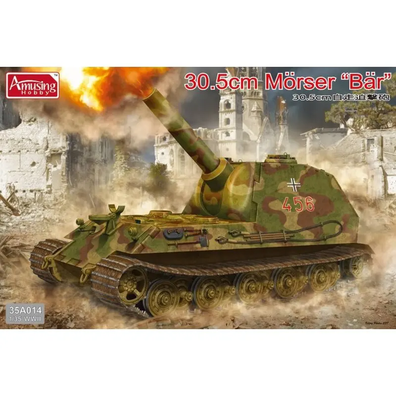 Amusing Hobby 35A014 1/35 немецкий 30 5 см Мёрсер brijk набор моделей в масштабе|Наборы для