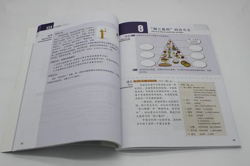 4 книги Стандартный HSK курс иностранцев Пособия по китайскому языку уровня 5