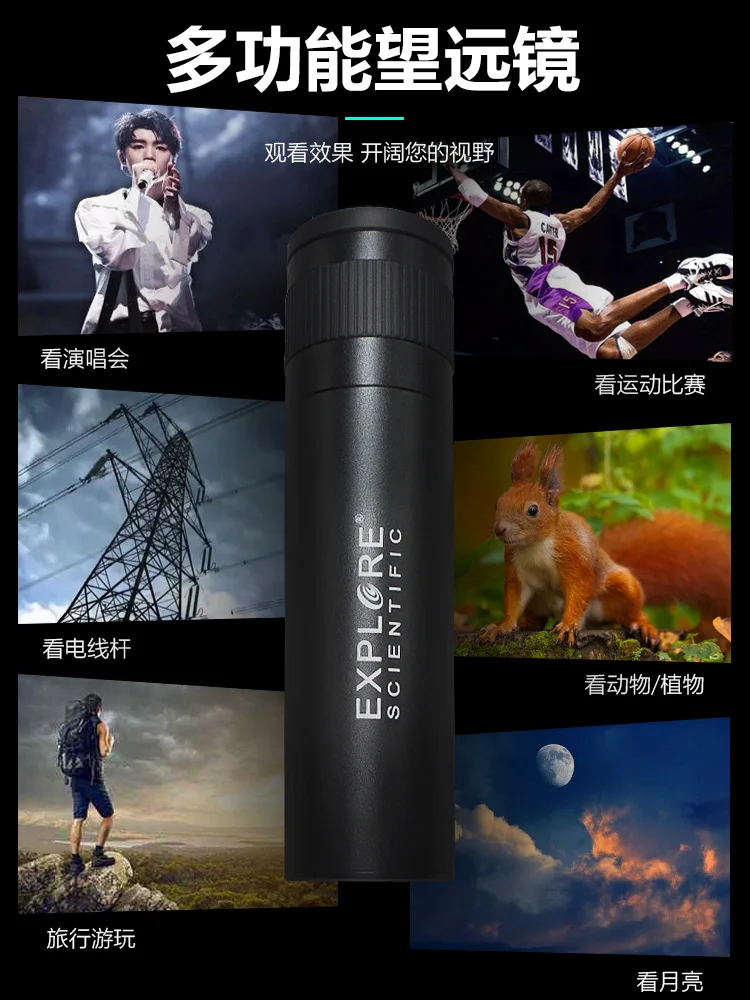 

Explore Scientific 7X32 high magnification high-definition night vision monoculars professional outdoor portable phone camera
