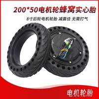 8 inch 200x50 honeycomb solid tire motor tire heat shock absorption explosion proof honeycomb wheel air hole motor solid tire